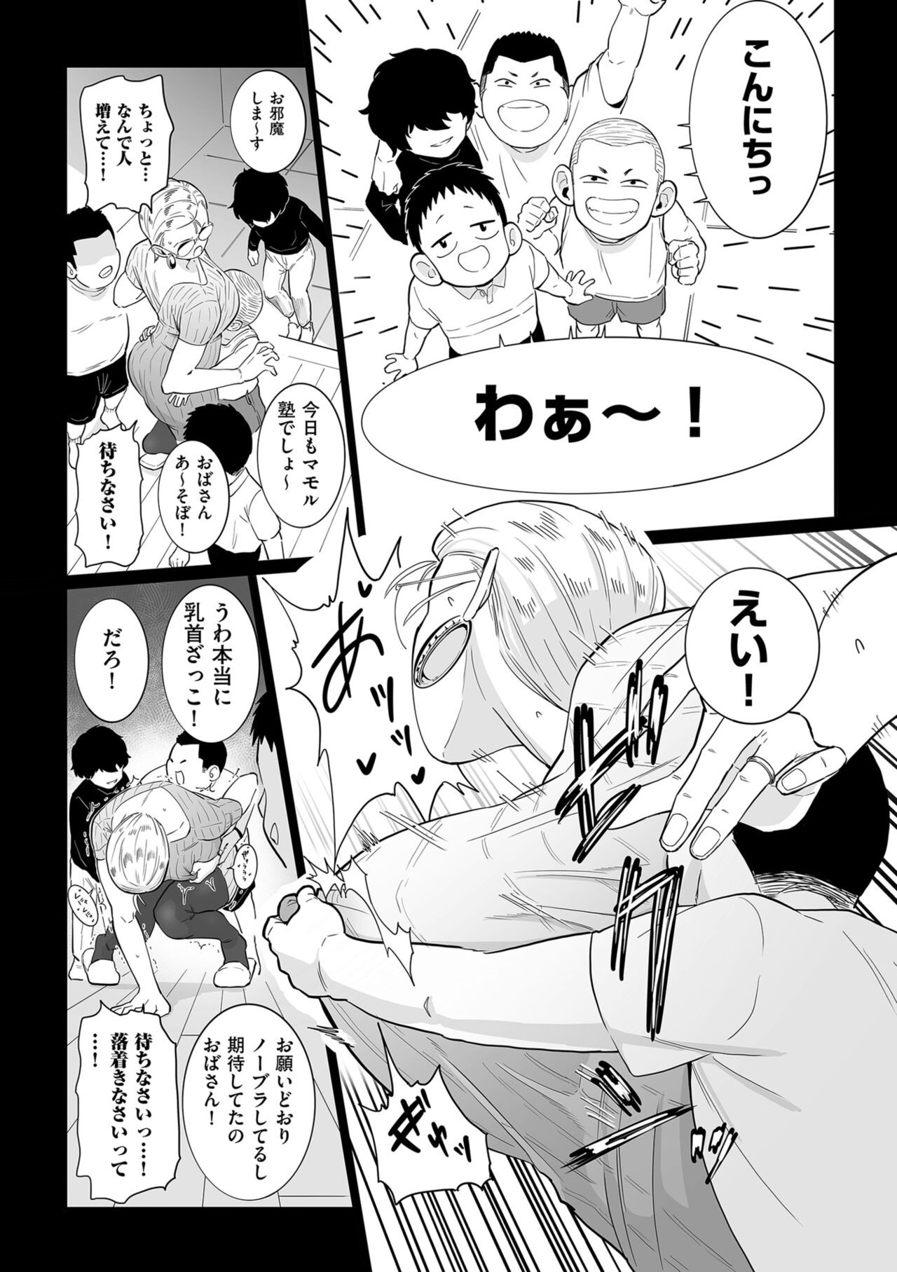 Page 85