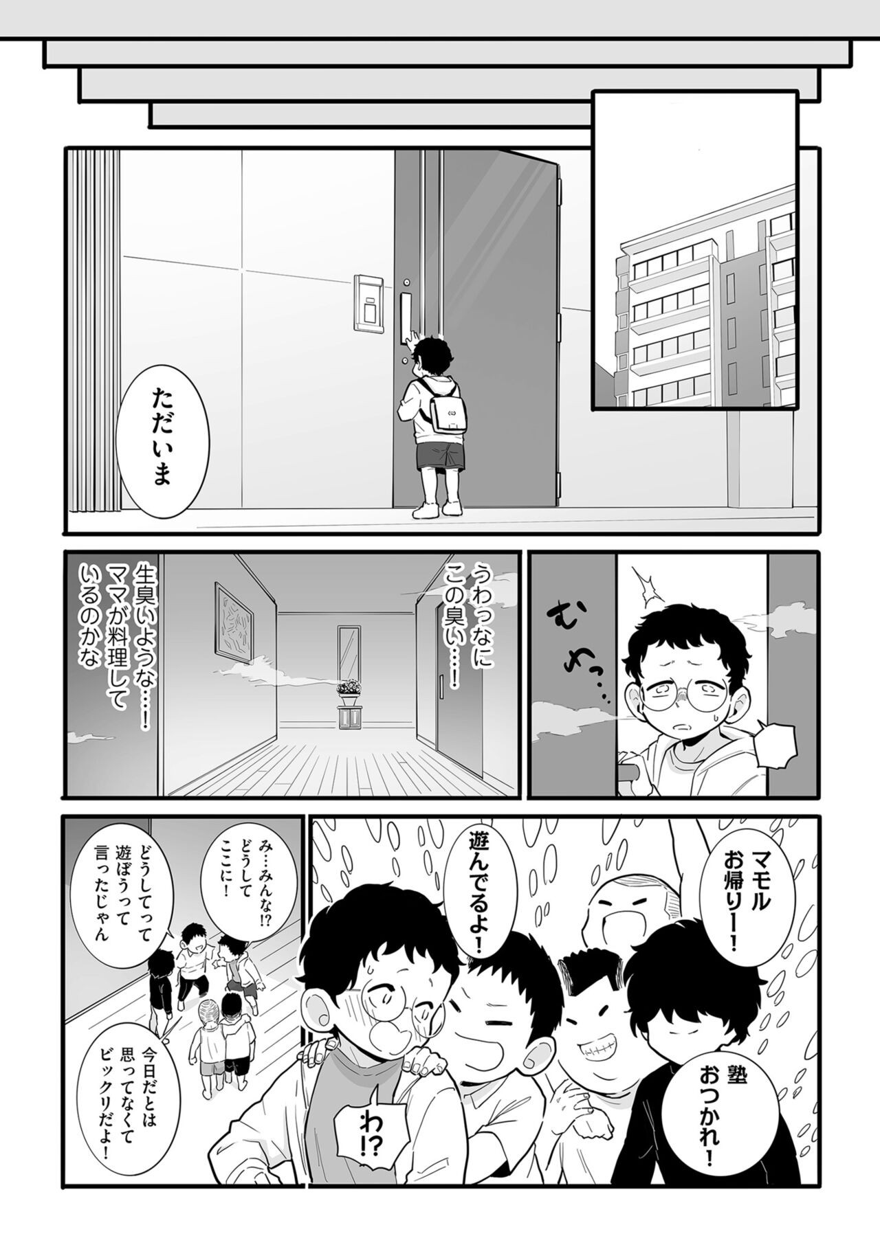 Page 95