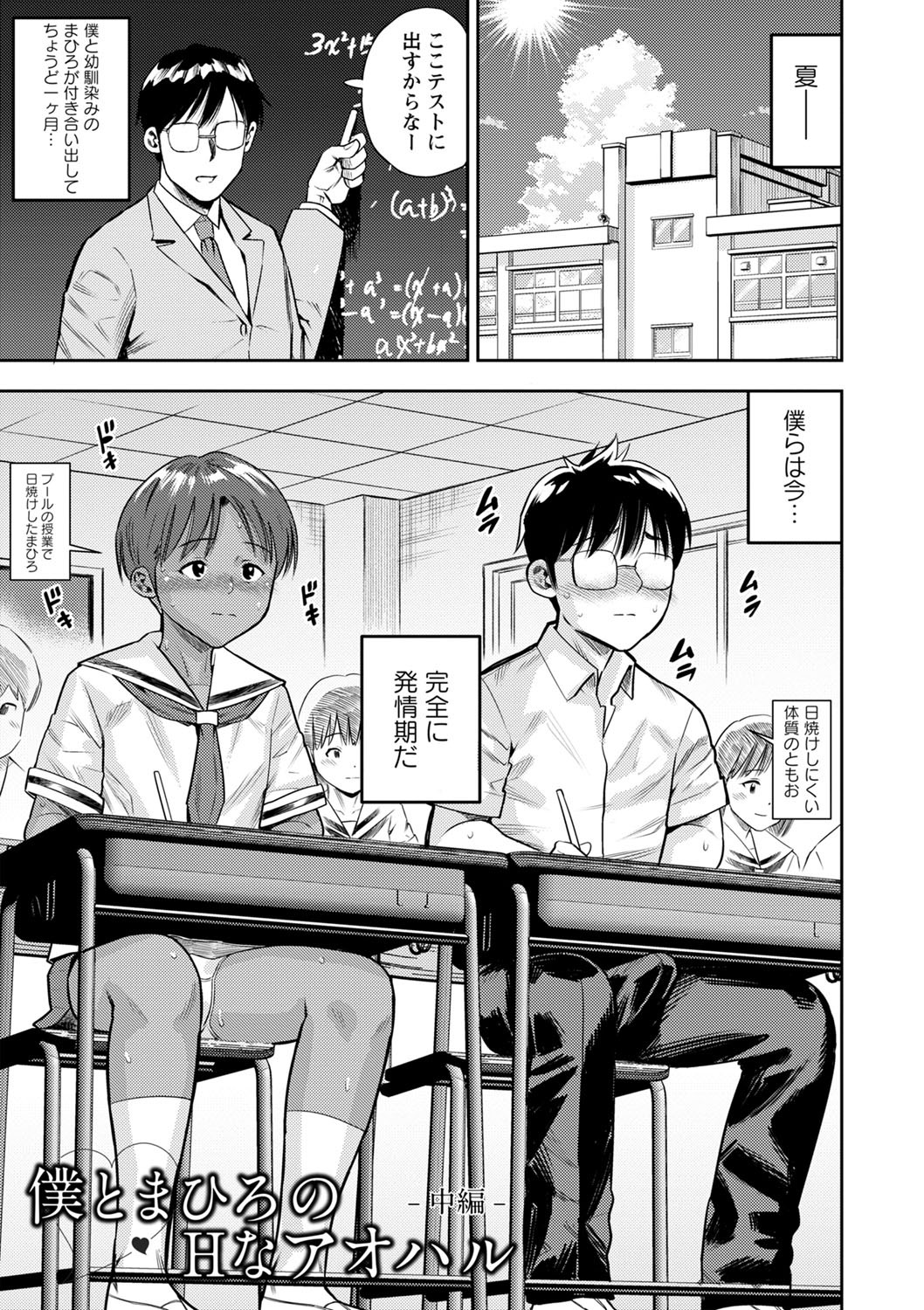 Page 134
