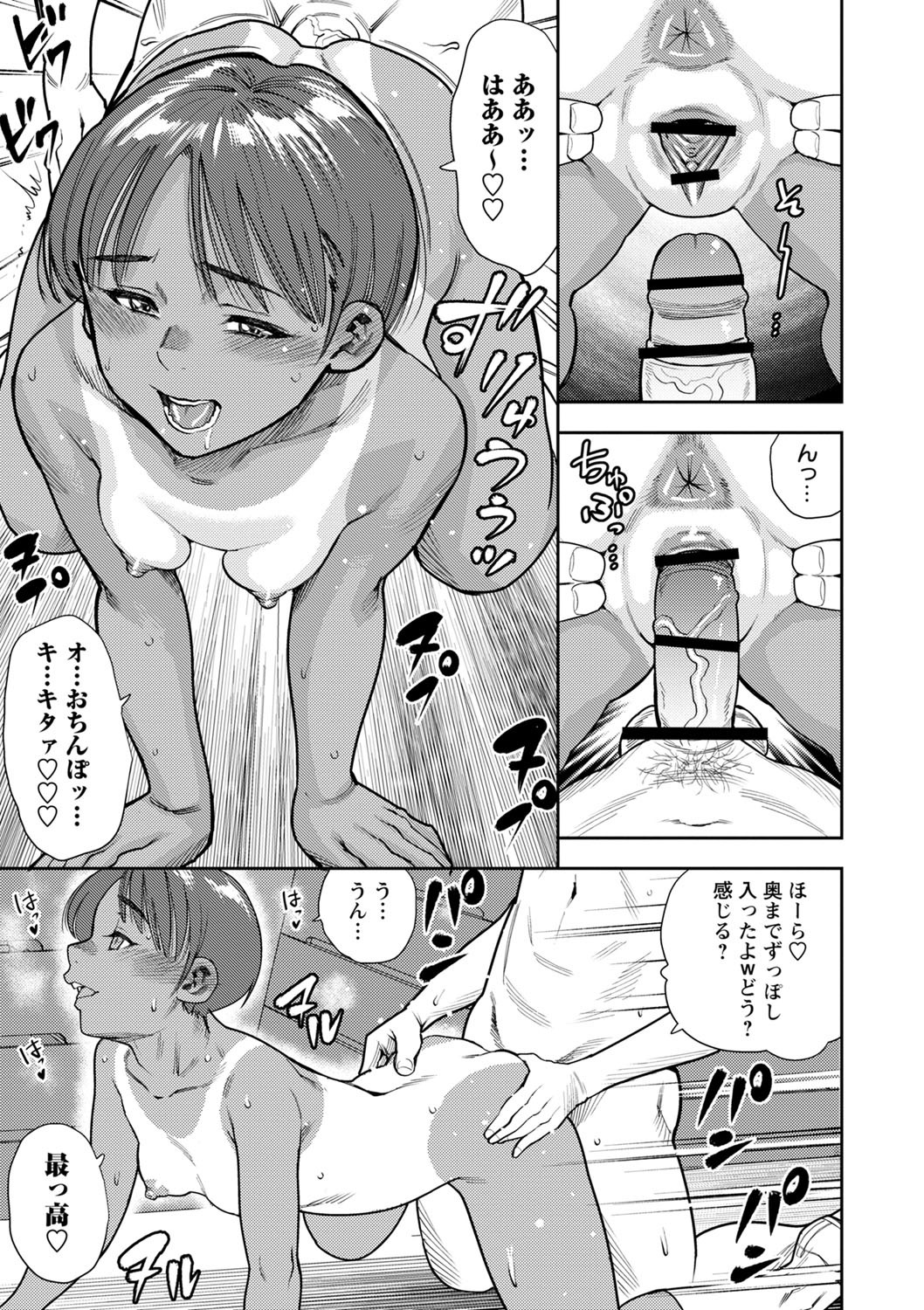 Page 140