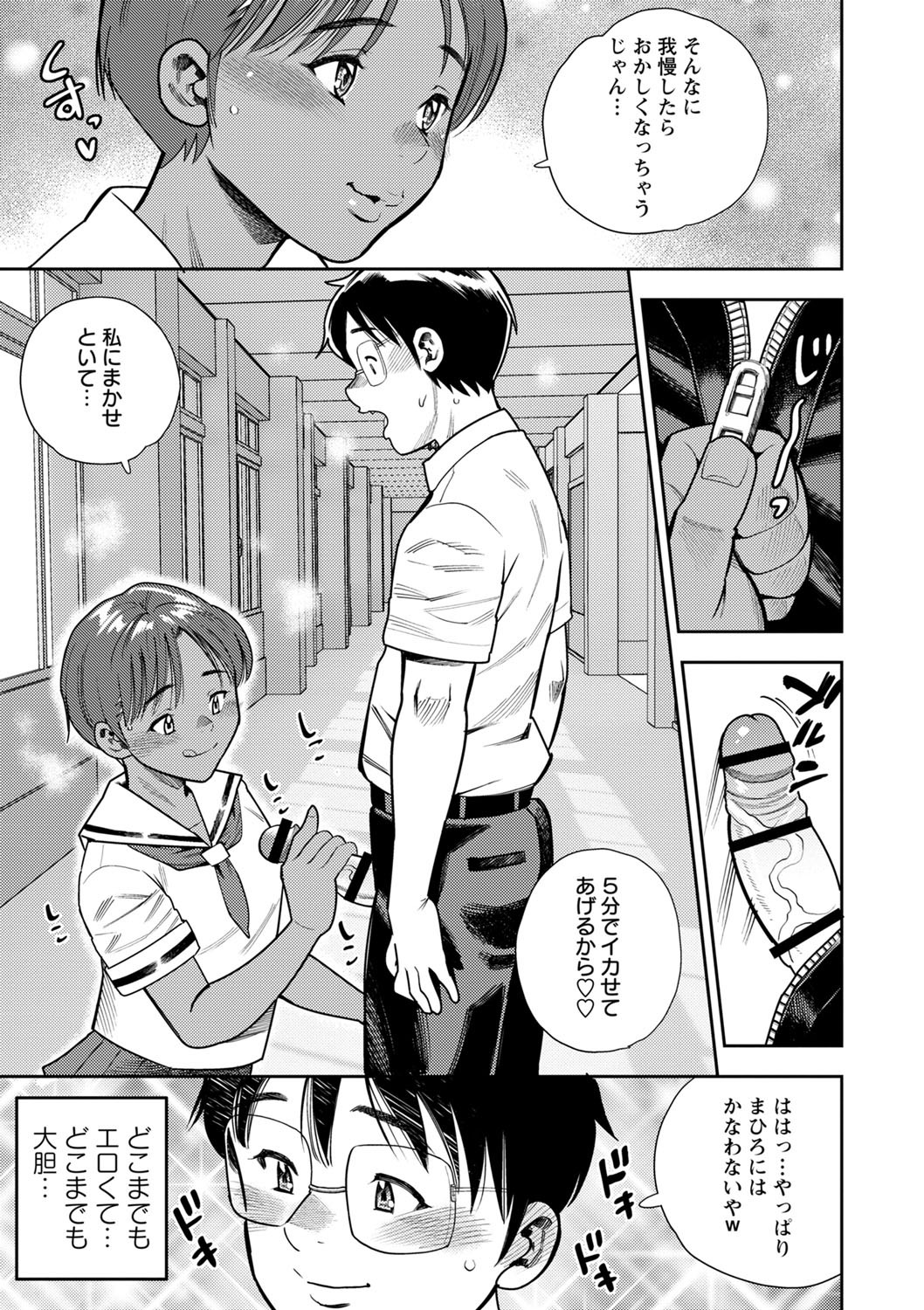 Page 148