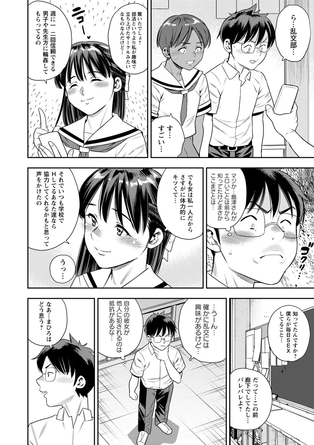 Page 153