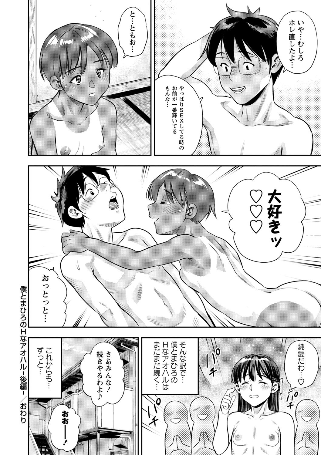 Page 165