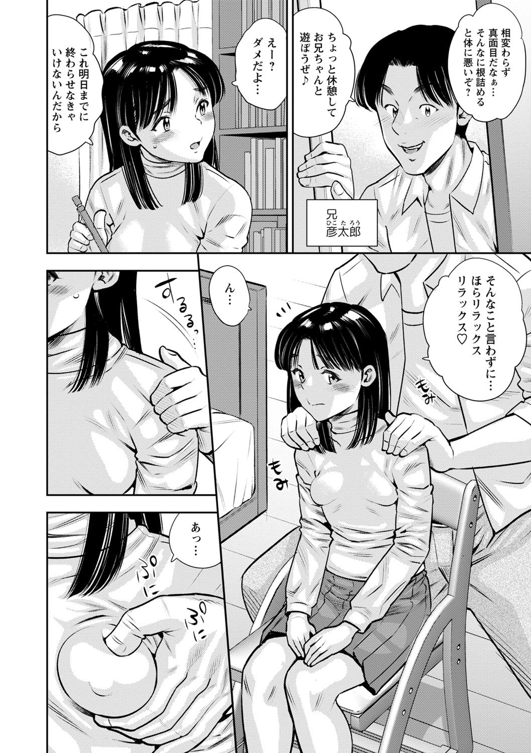 Page 167