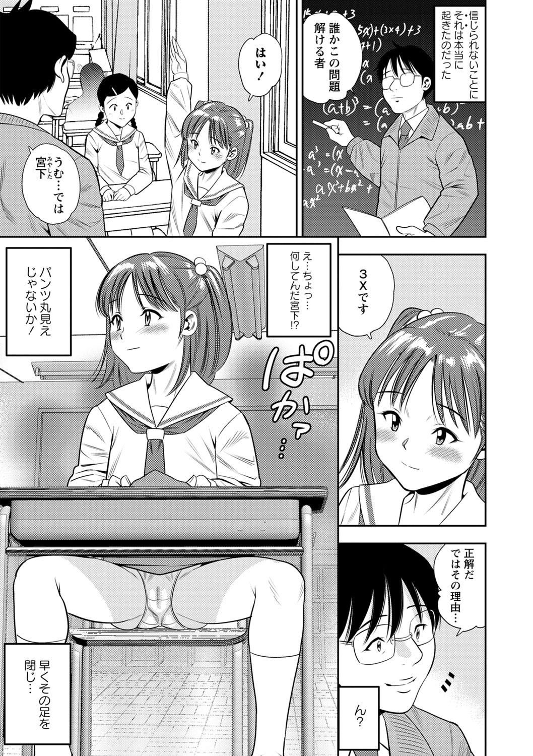 Page 184
