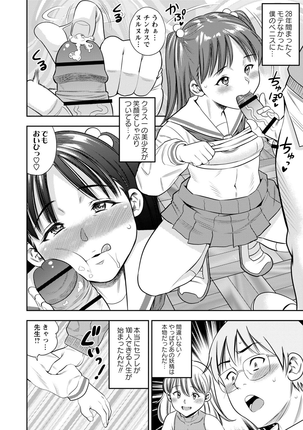 Page 187