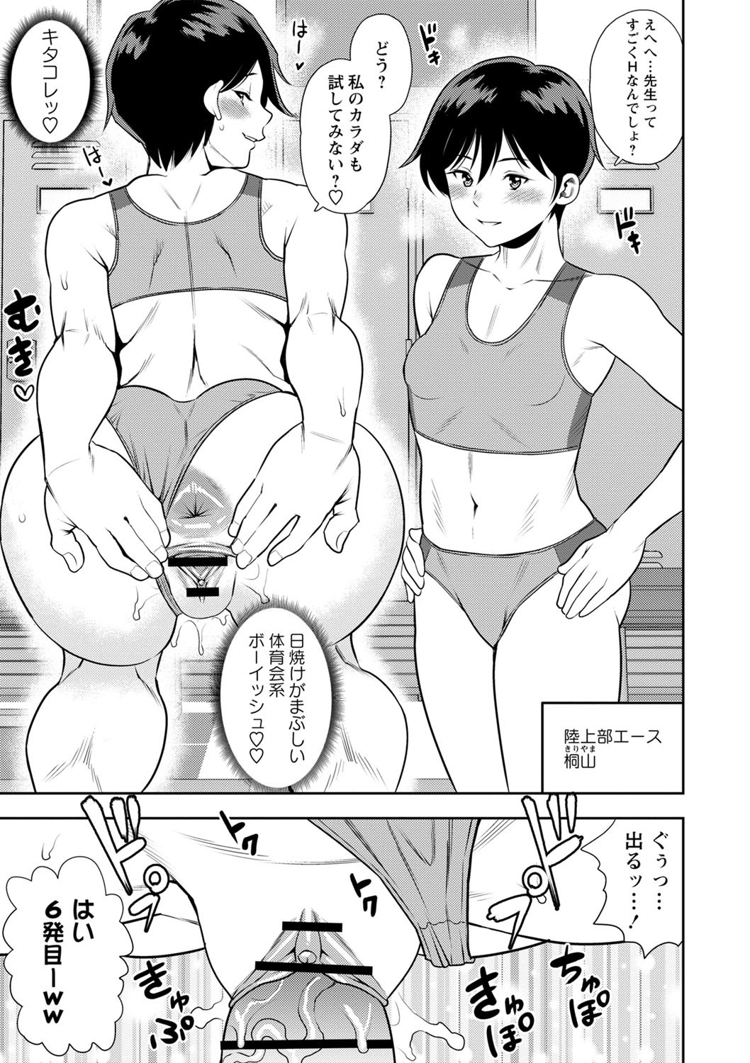 Page 194
