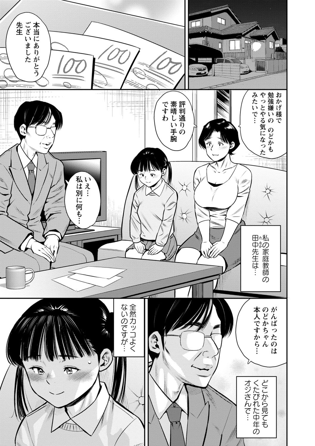 Page 198