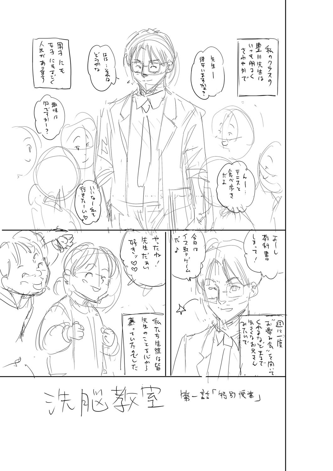 Page 214