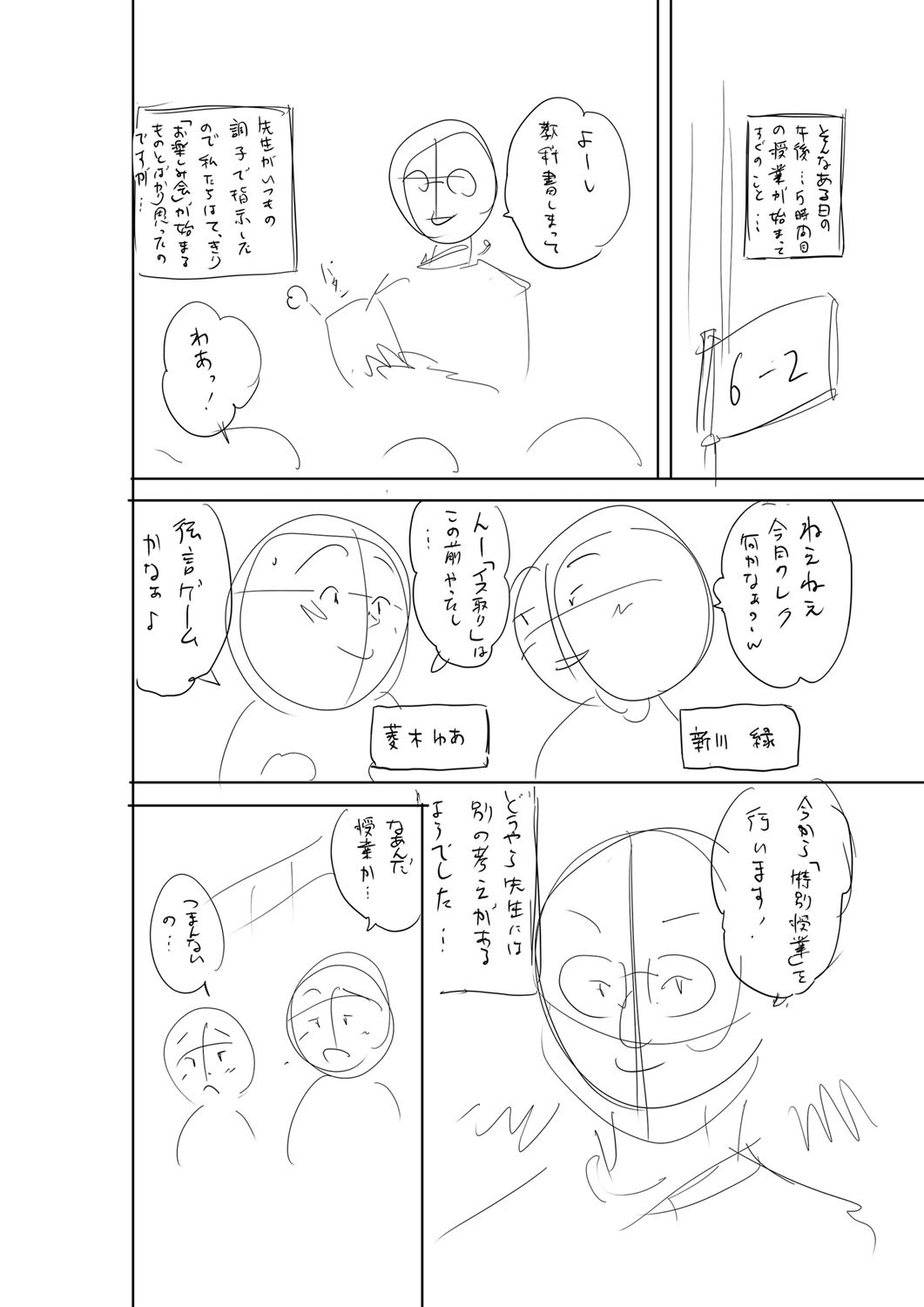 Page 215