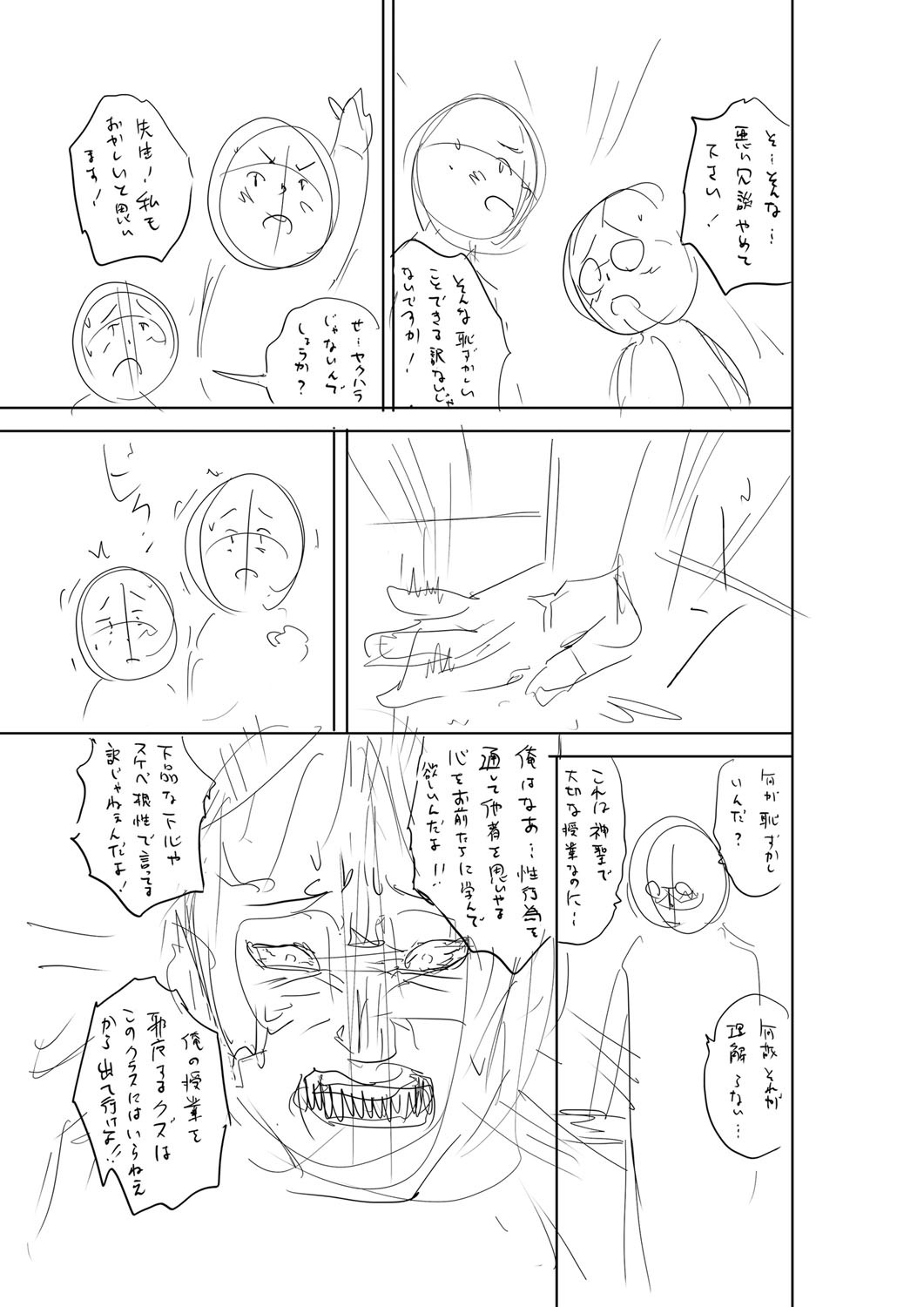 Page 218