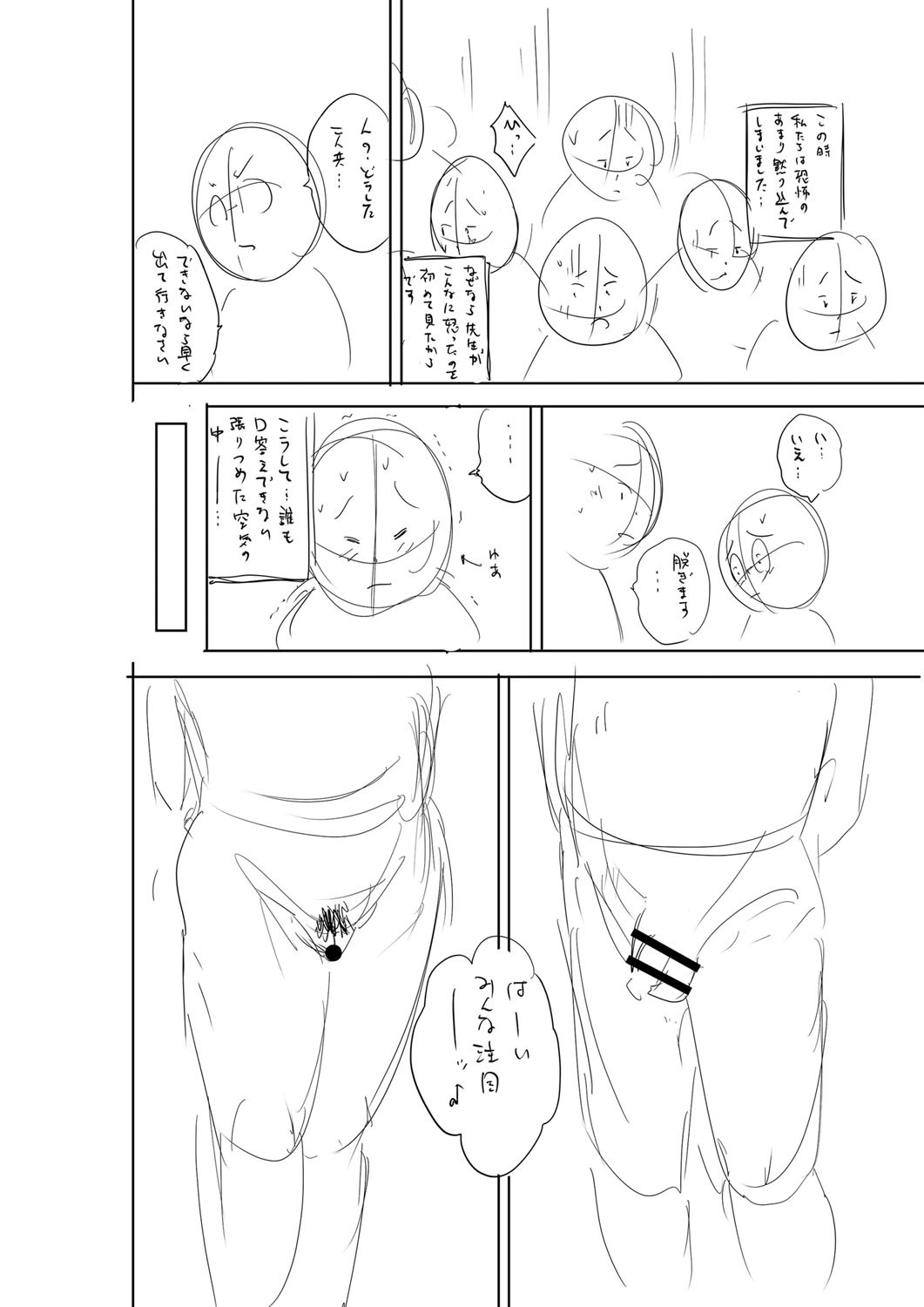 Page 219