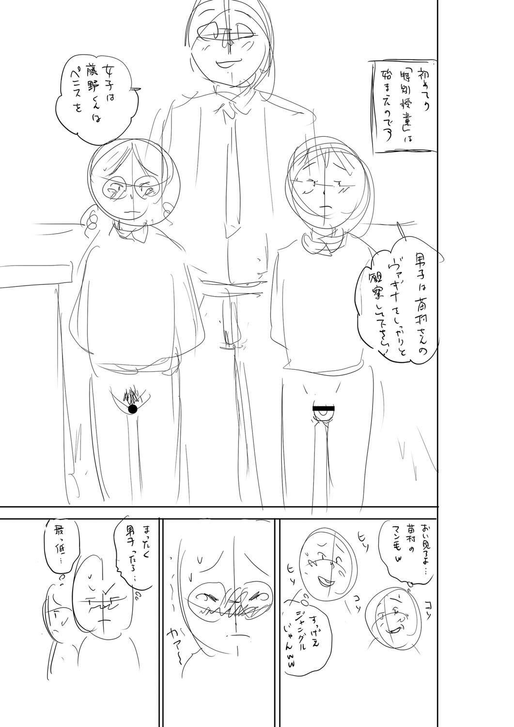 Page 220