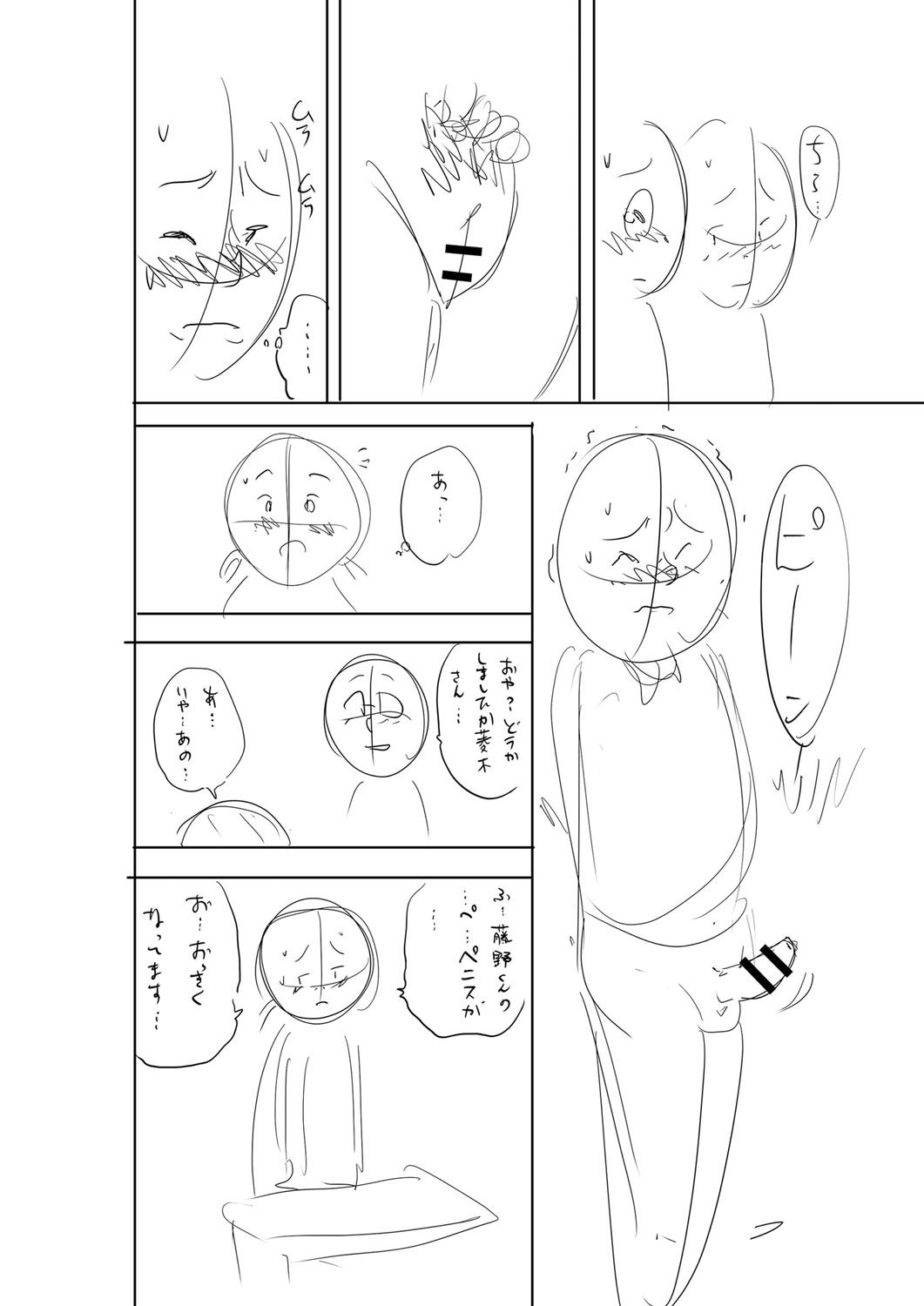 Page 221