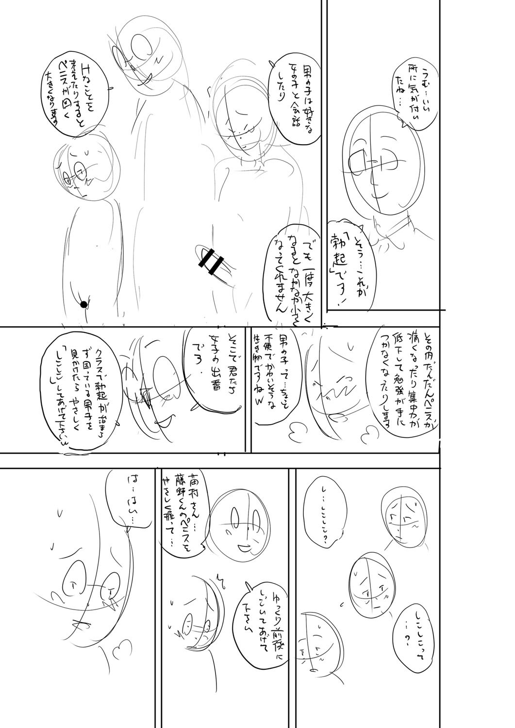 Page 222