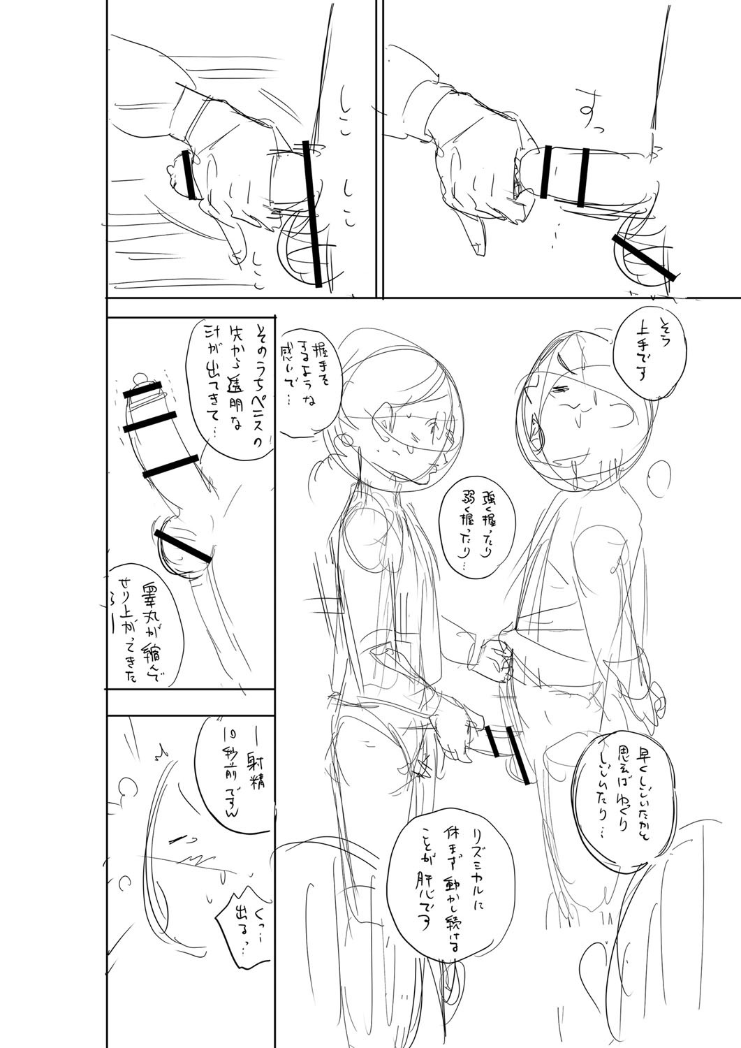 Page 223