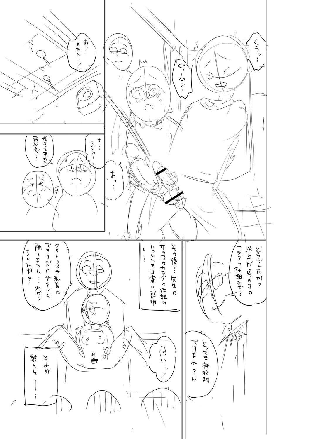 Page 224
