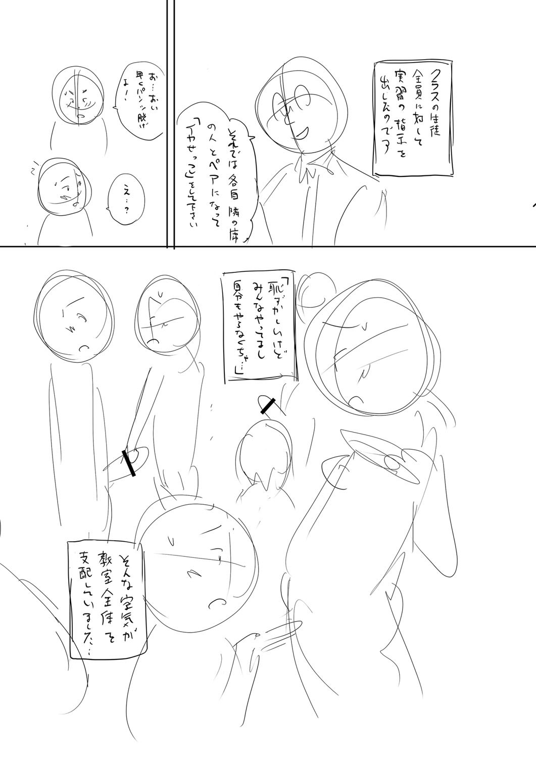 Page 225