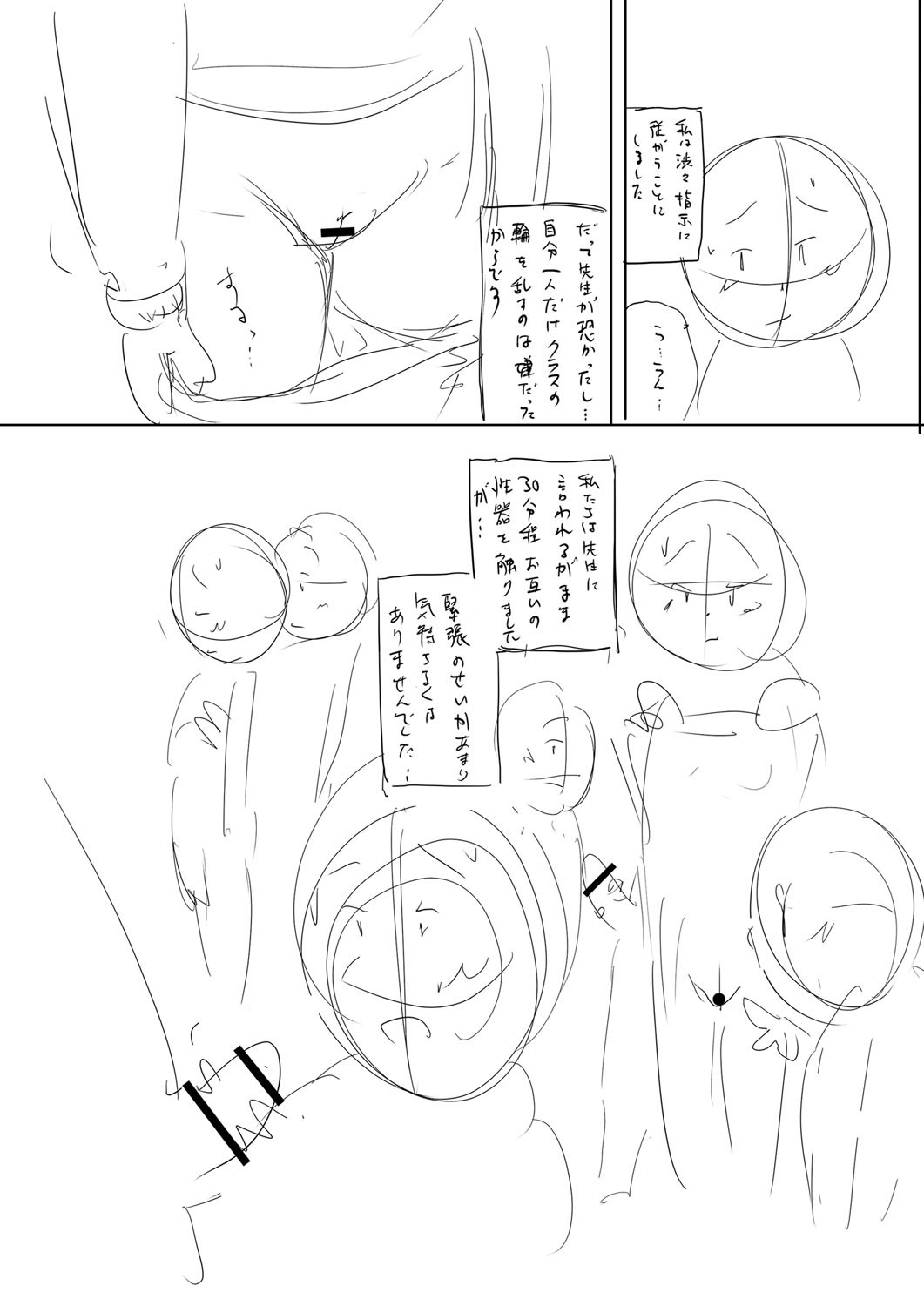 Page 226