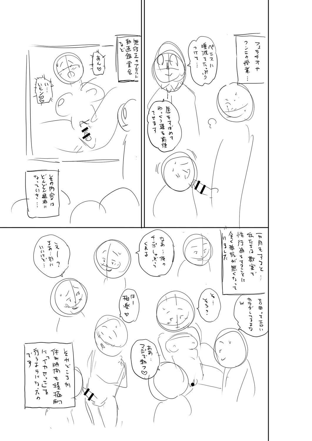 Page 228