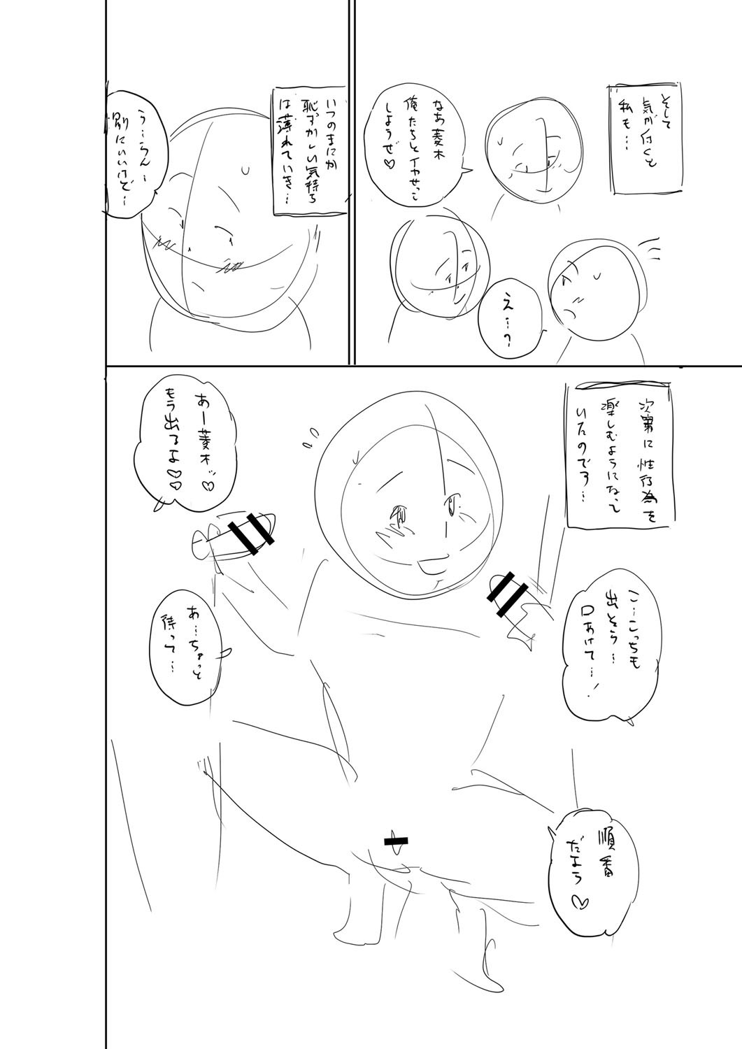 Page 229