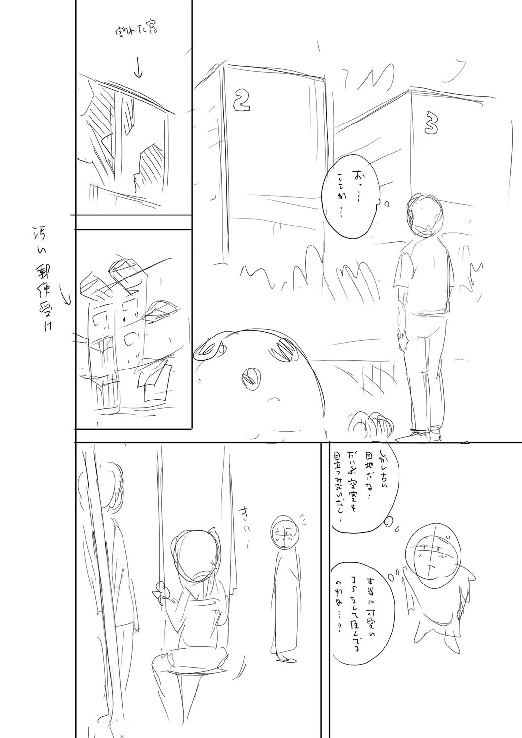 Page 235