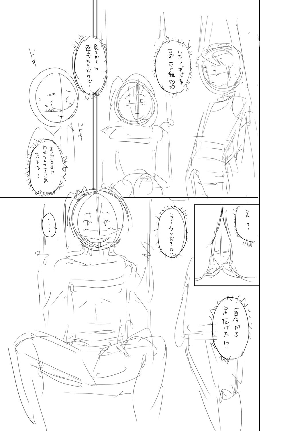 Page 236