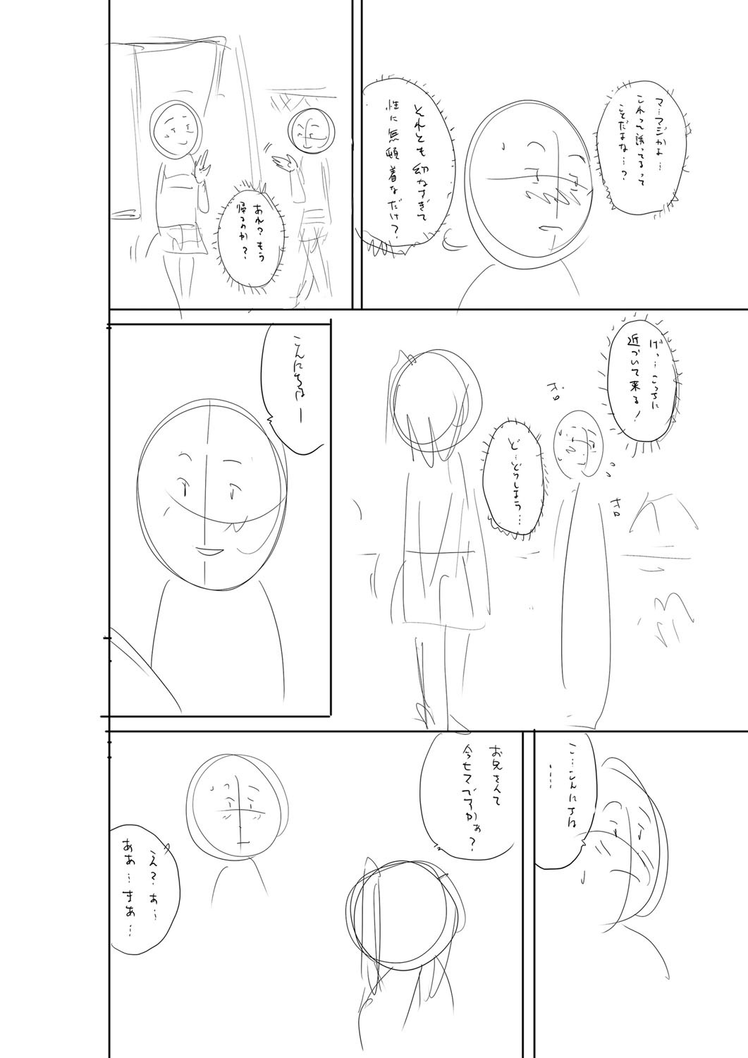 Page 237