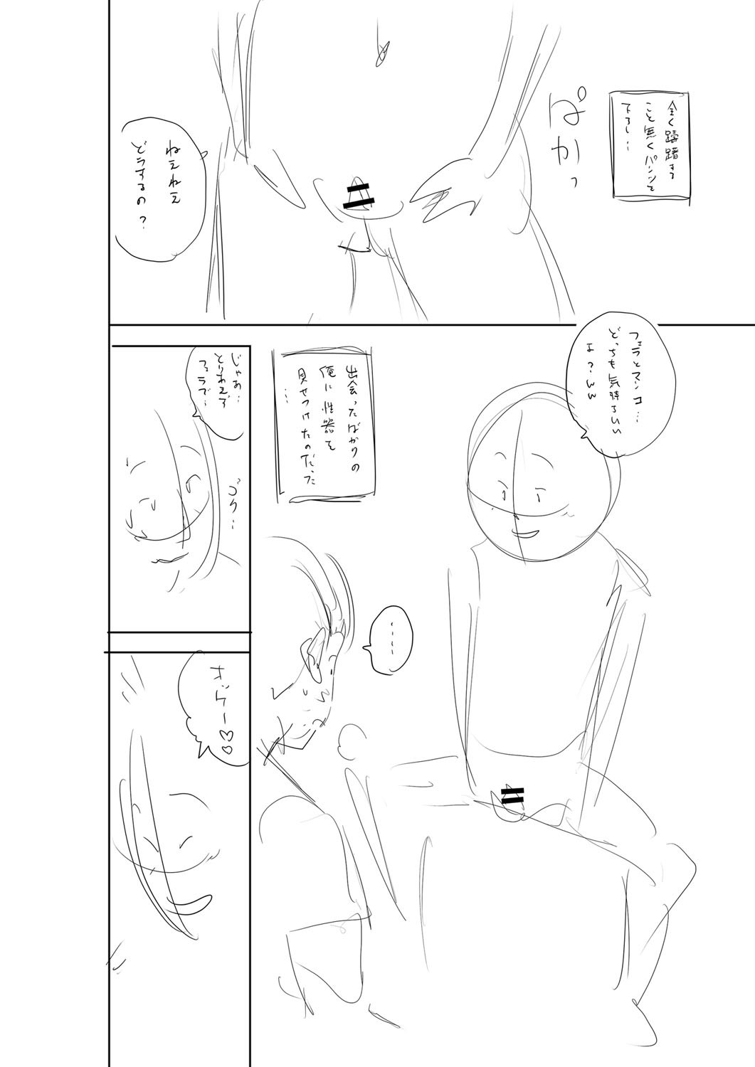 Page 239
