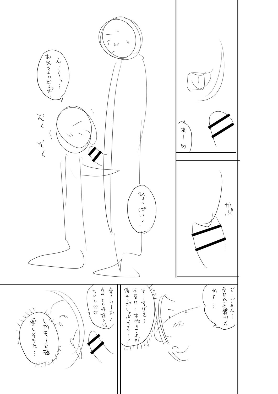 Page 240