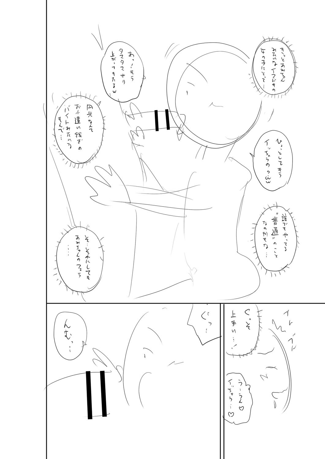Page 241