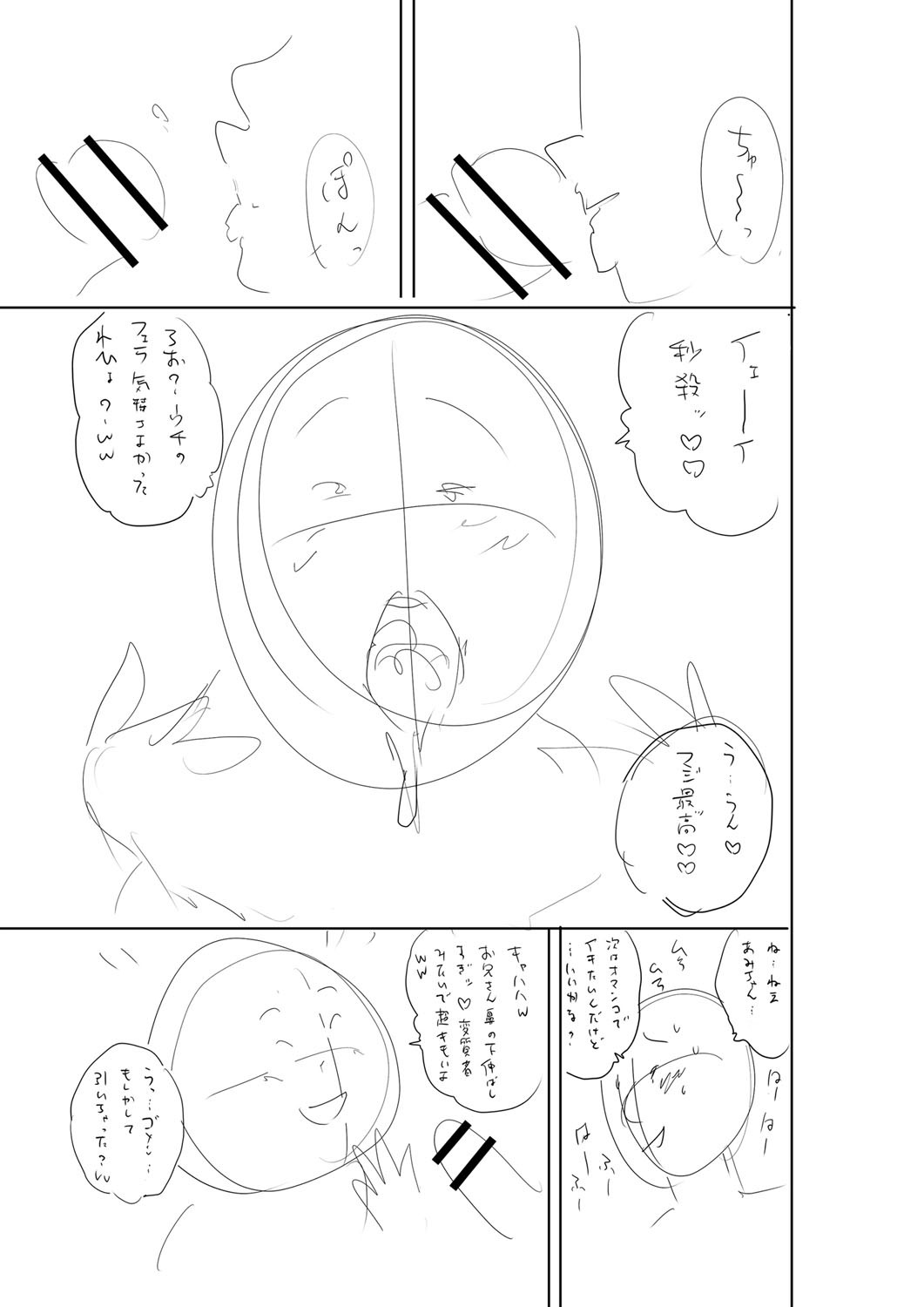 Page 242