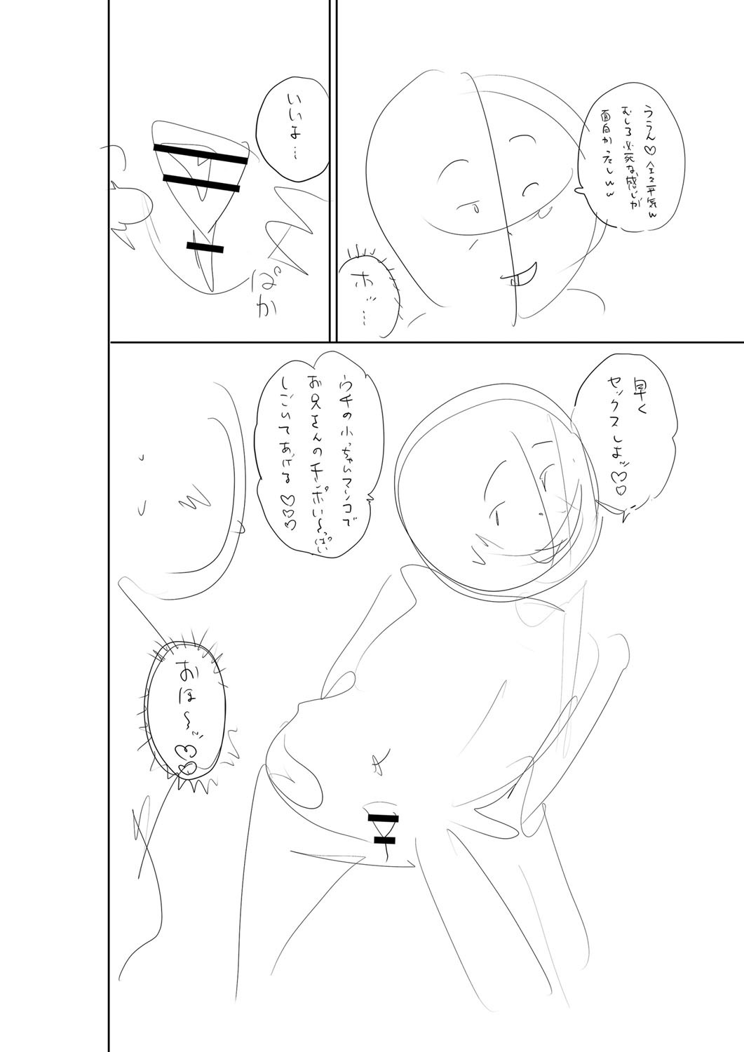 Page 243