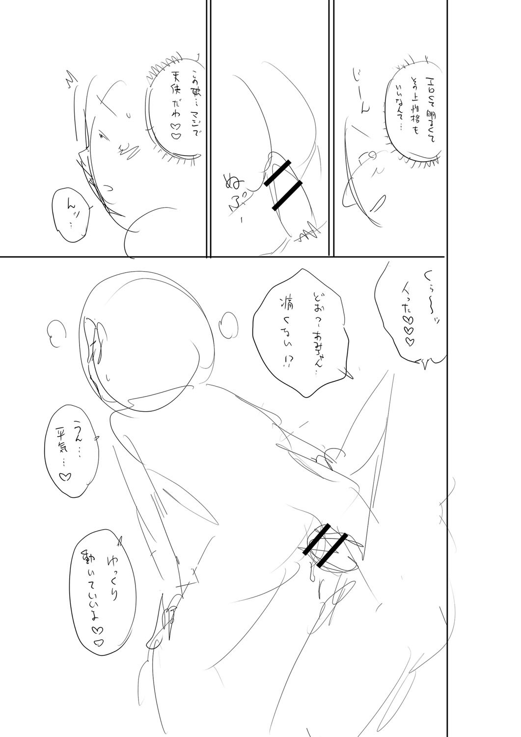 Page 244