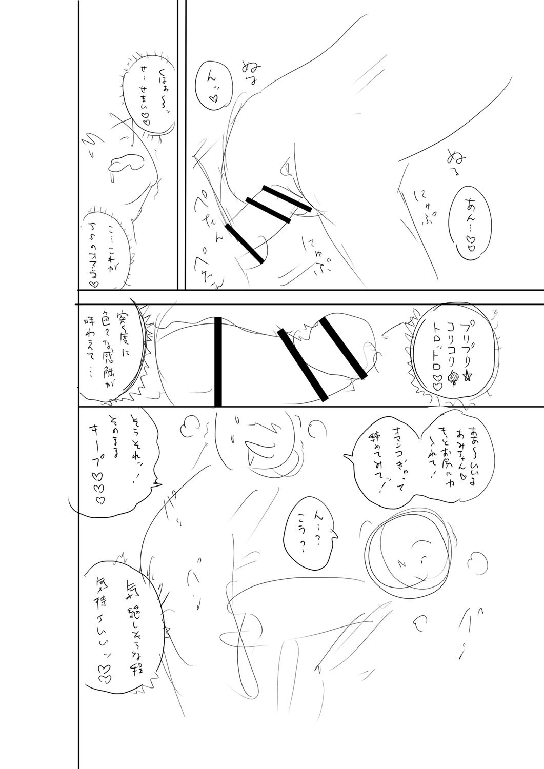 Page 245