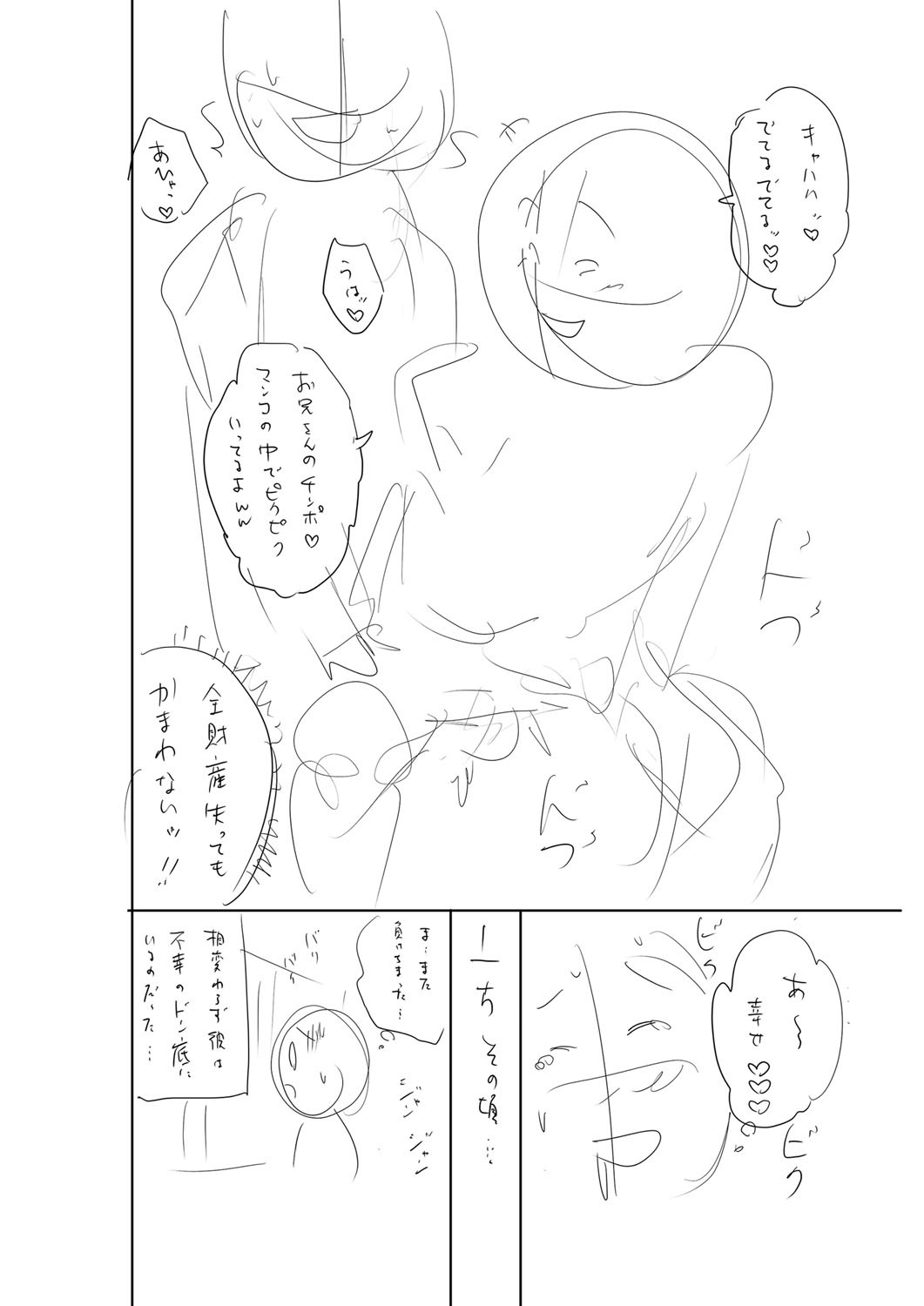 Page 247