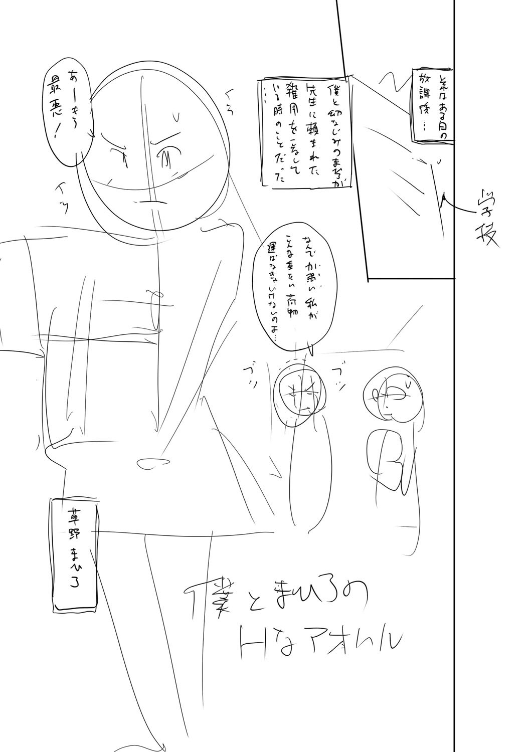 Page 250