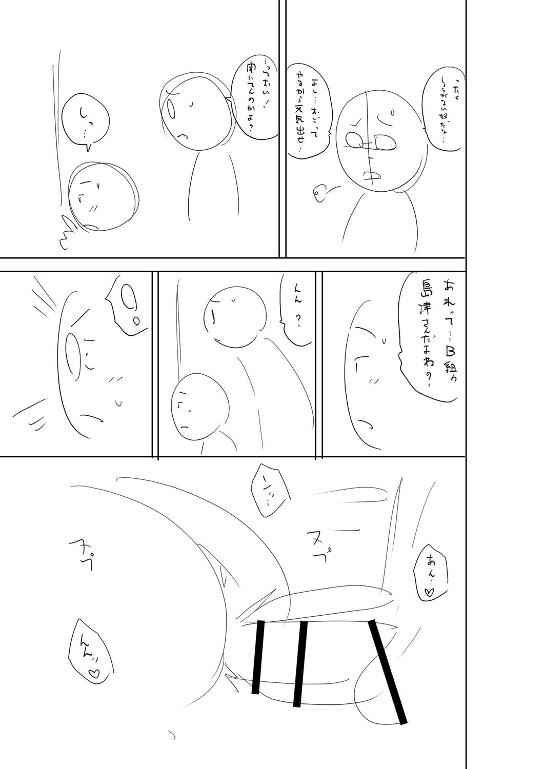 Page 252