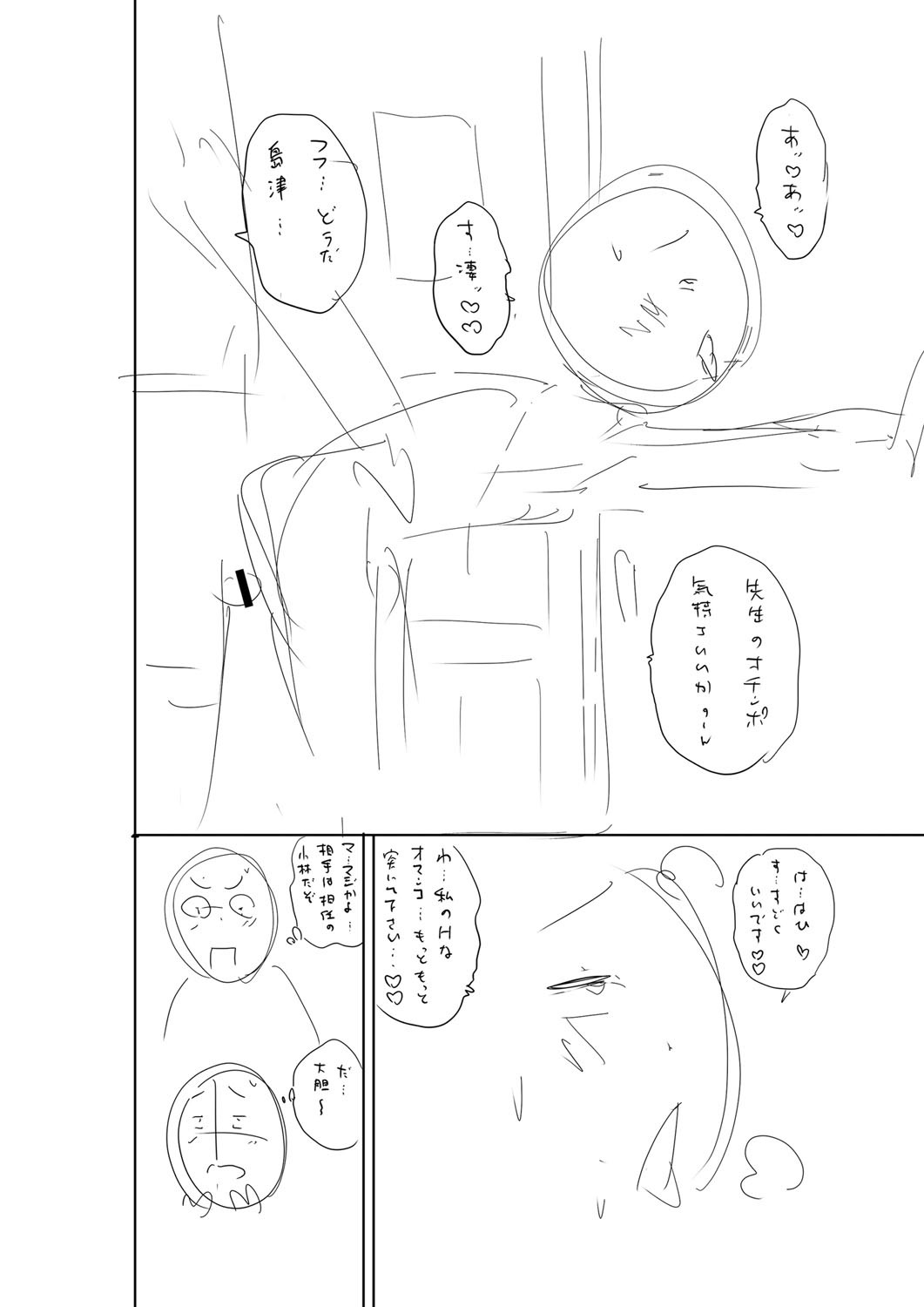 Page 253