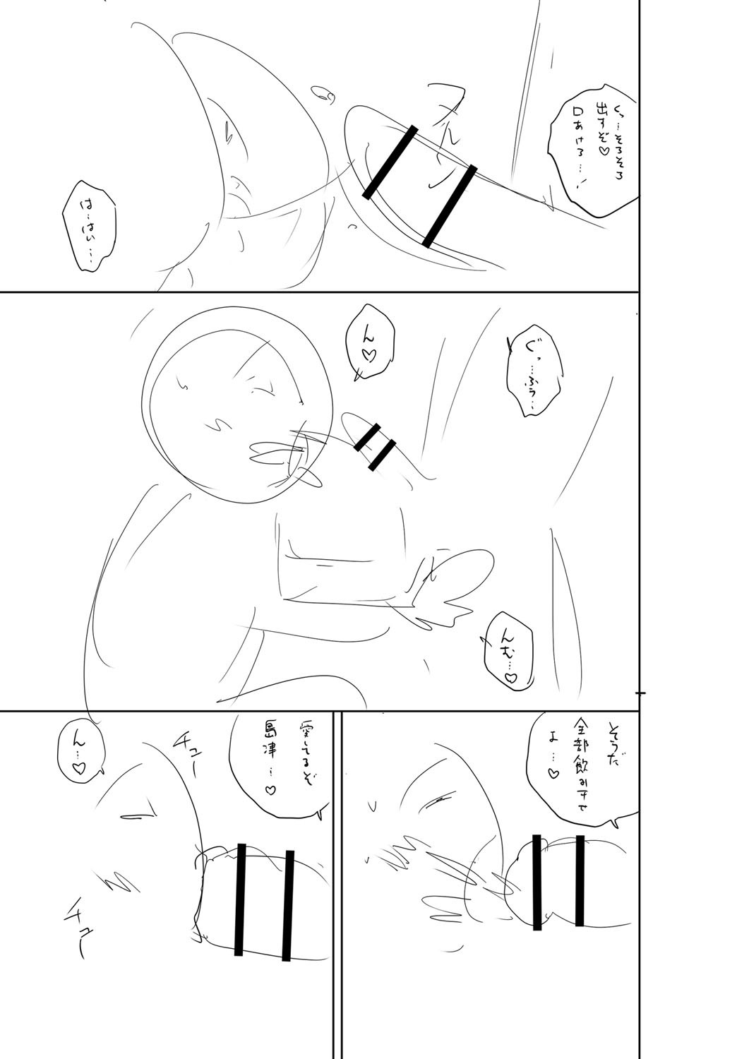 Page 254