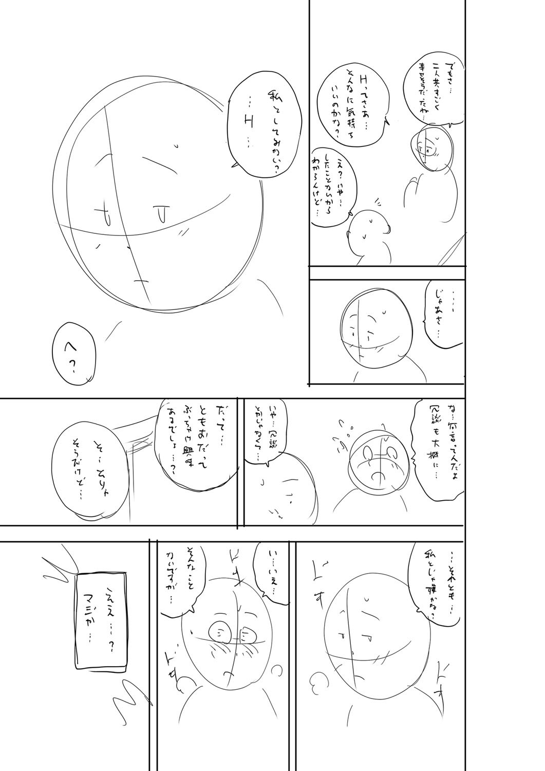 Page 256