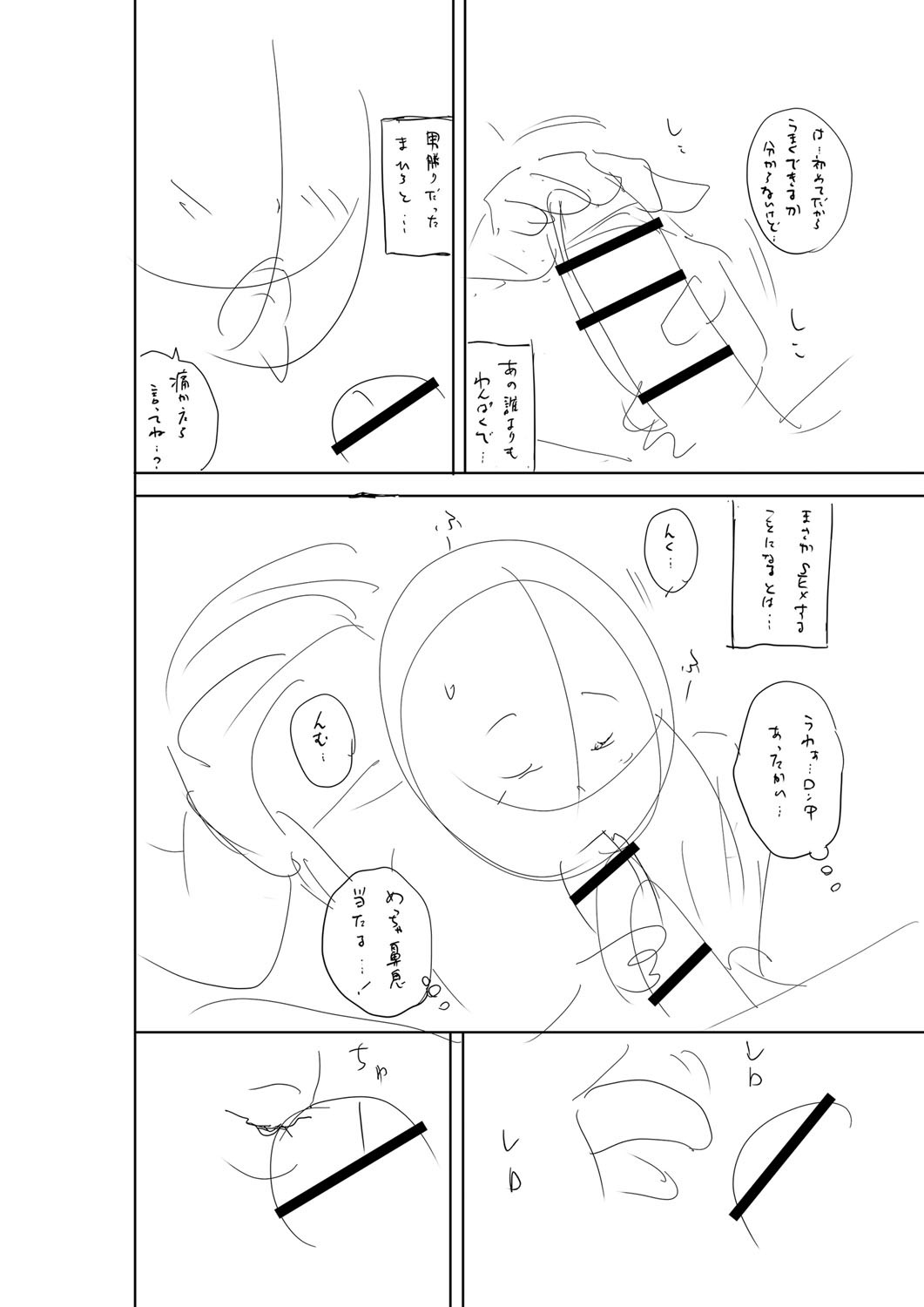 Page 257