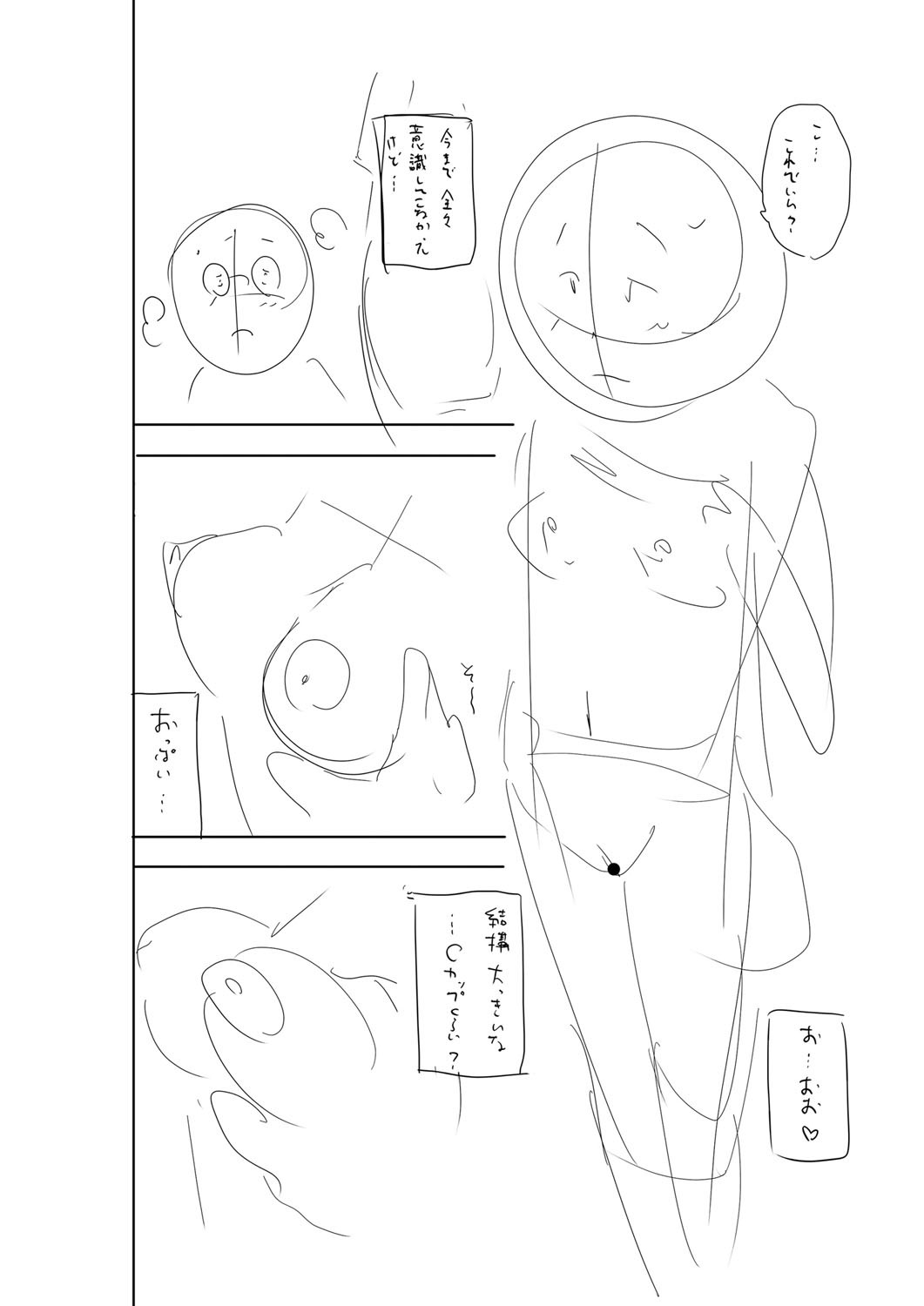 Page 259