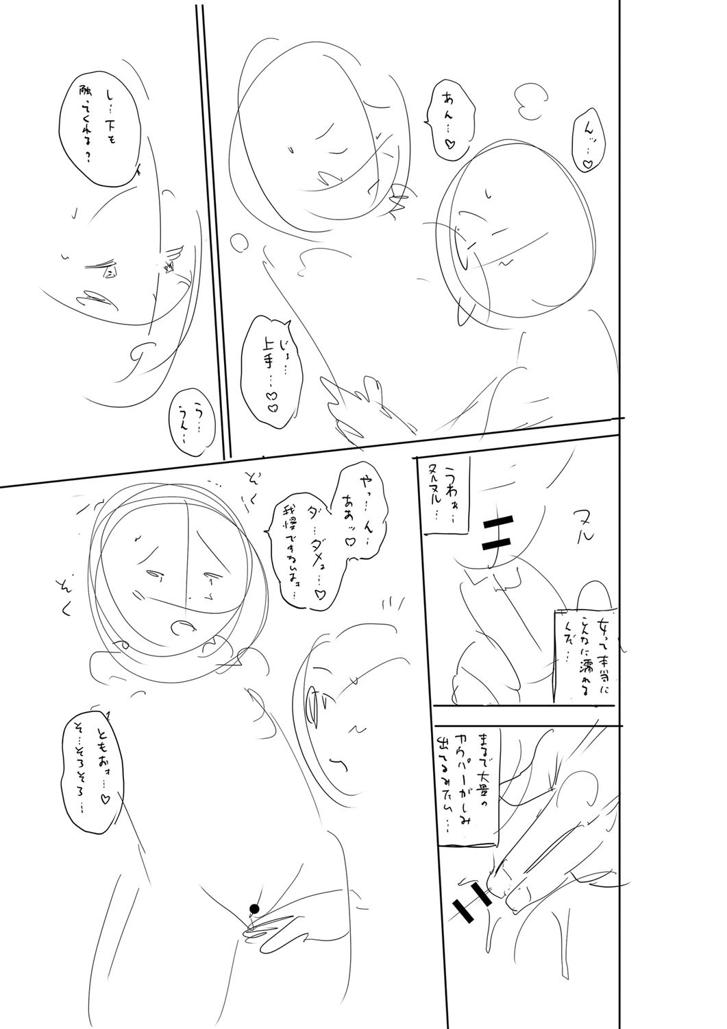 Page 260