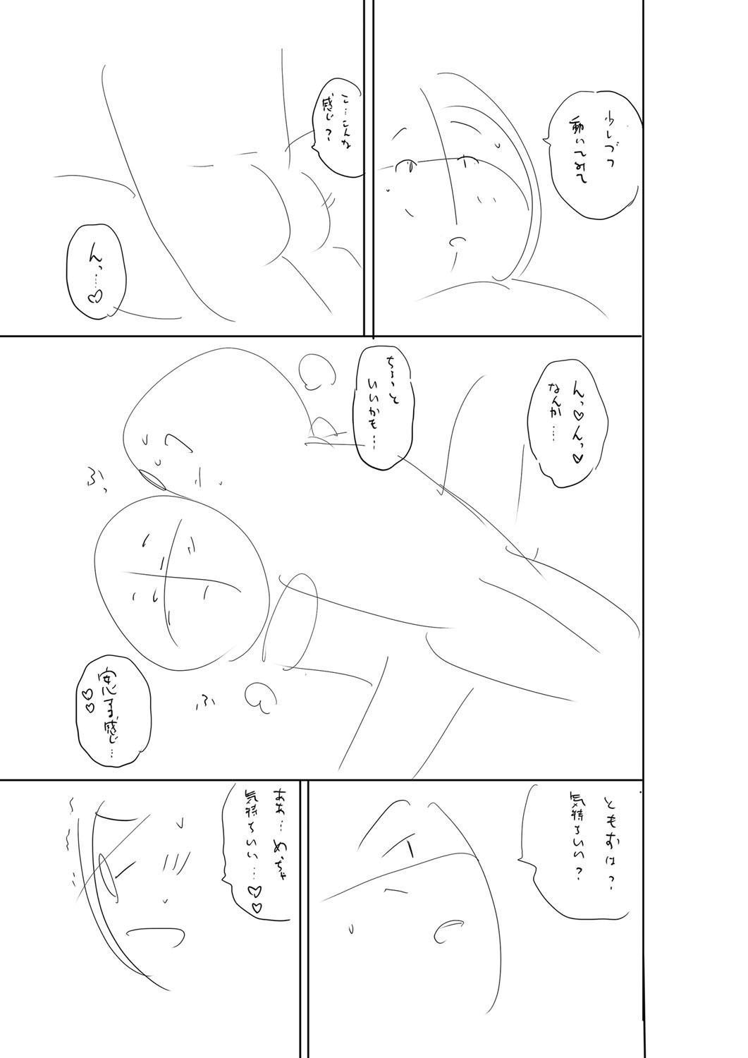 Page 262