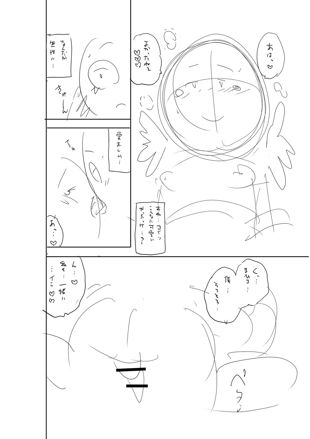 Page 263