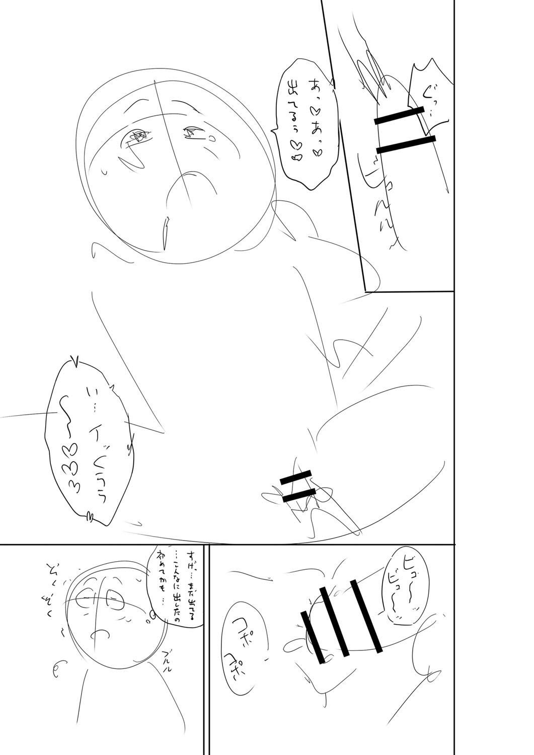 Page 264