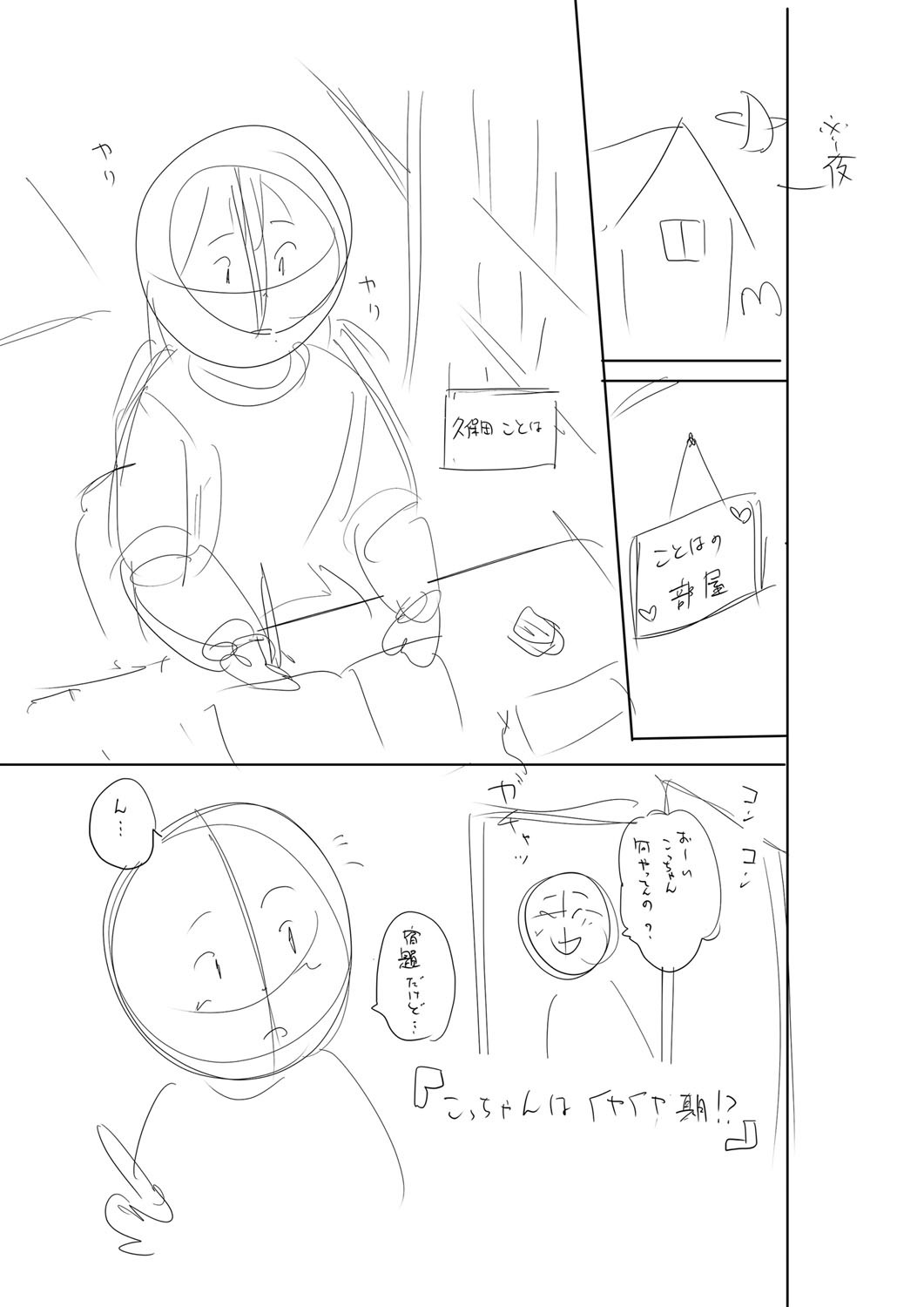 Page 268