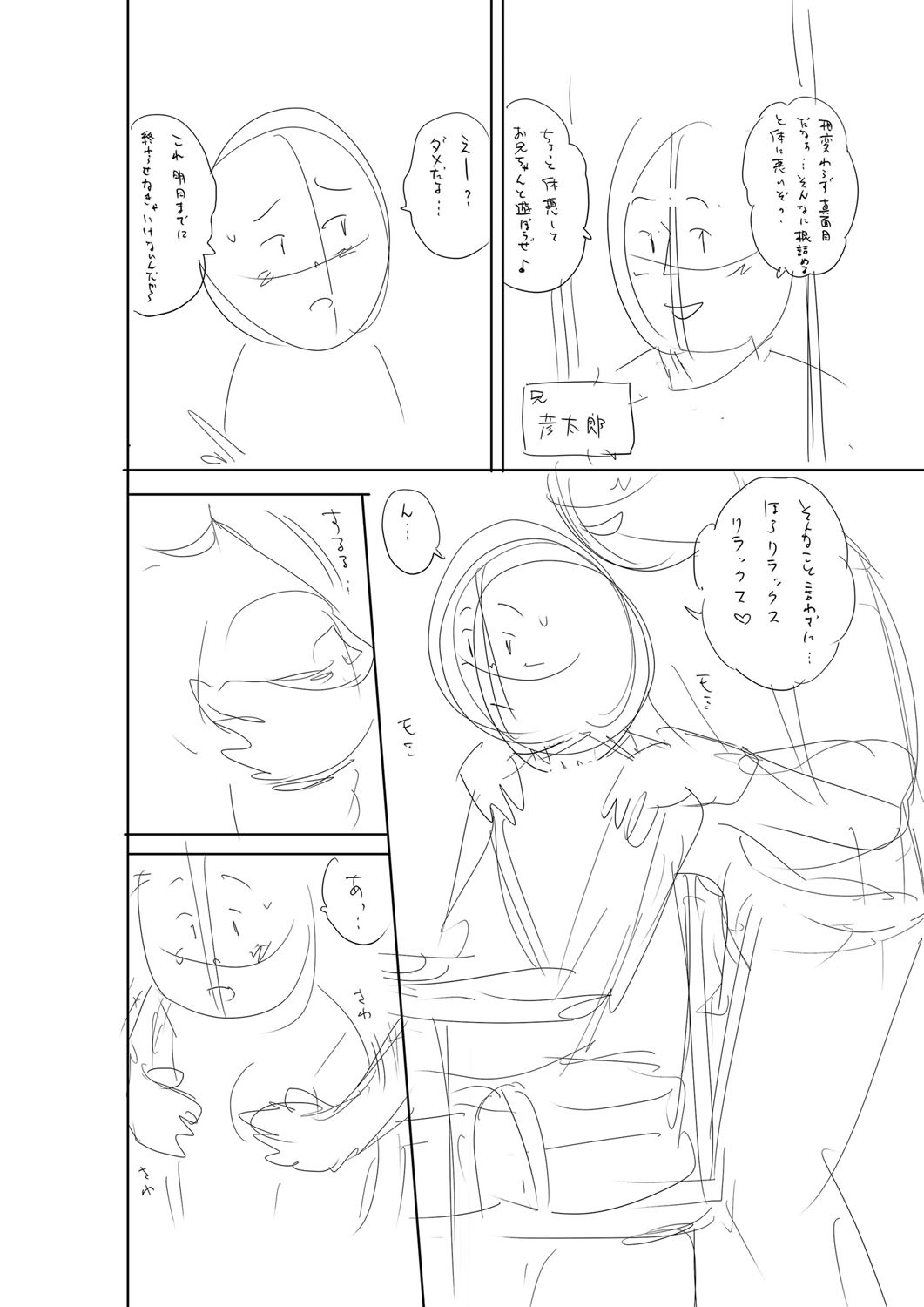 Page 269