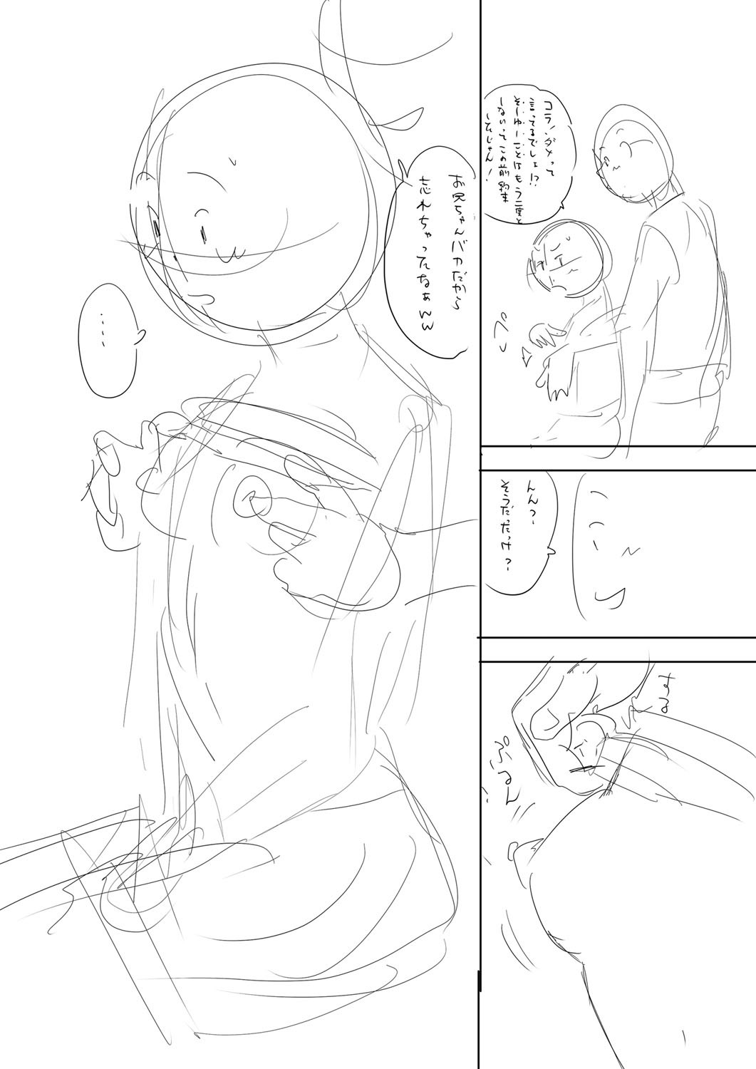 Page 270